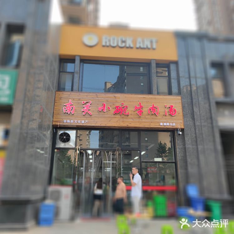 头碗汤有空调室内喝，二碗汤坐微风户外喝，你喜欢室内还是户外！