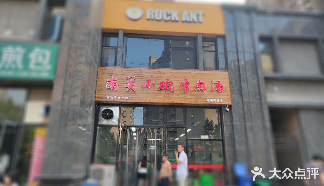 头碗汤有空调室内喝，二碗汤坐微风户外喝，你喜欢室内还是户外！