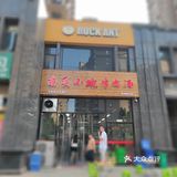 头碗汤有空调室内喝，二碗汤坐微风户外喝，你喜欢室内还是户外！