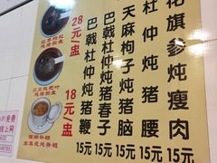 -华哥新鲜猪精品美食