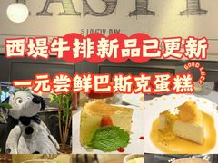 -西堤牛排(北京国瑞店)