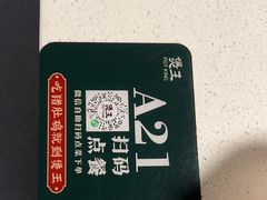 -煲王粤菜餐厅(中侨中心店)