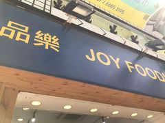 -花园街