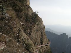 -老君山风景名胜区