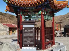-雁门关景区