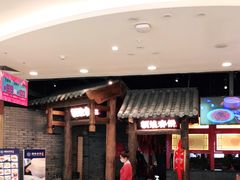 门面-额娘·春饼烤鸭(乐汇城店)