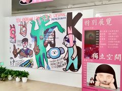 -杭州宝龙艺术中心