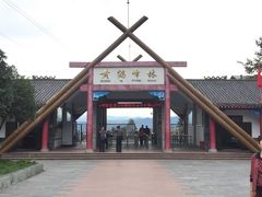 -蝶舞清江·恩施云顶景区(黄鹤峰林)