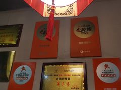 -台南擔仔面·卤肉饭(老虹井路店)