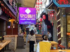 -早安曼谷泰国餐厅