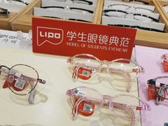 -瑞司视光眼镜·蔡司战略合作眼镜店(新街口店)