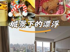 -北京康莱德酒店