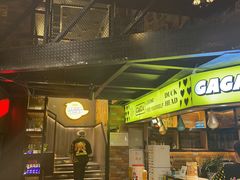 门面-嘎嘎鸭脑壳(驷马桥店)