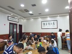 大堂-回坊马二饺子馆