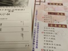 -渔乡米坊·岭南传统小吃专门店(天河龙口西店)