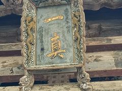 -西安化觉巷清真大寺