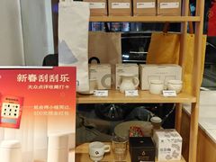 -Cafe on warm(丹霞店)