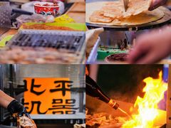 -北平机器Peiping Machine(方家店)