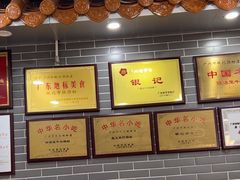 -银记肠粉(文昌北路店)