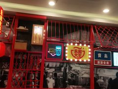 门面-永和大王(杨高中路店)