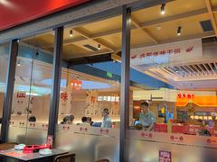 -乔一乔怪味干锅(武侯欢肆店)