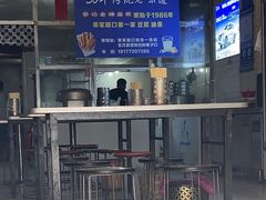 -蒙记老牌豆浆