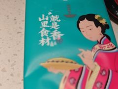 -刀板香·安徽菜(国购IFC店)