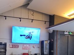 -一肴·牛肉粿条(深圳湾睿印店)