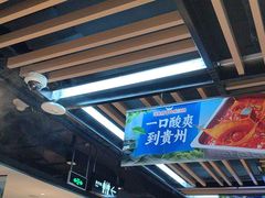 -海底捞火锅(威高广场店)