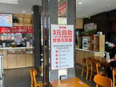 -南城香(富丰桥店)