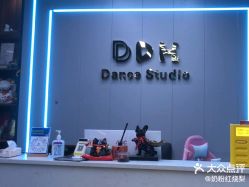 -DH舞蹈工作室