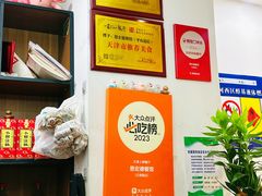 -恩宏德餐馆(平山道店)