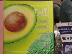 -每日新鲜水果吧(黄浦来福士店)