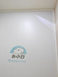 -欧扬医疗美容