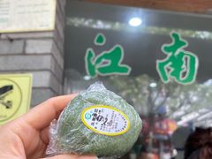 -江南春(中山中路店)