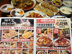 -福苗小骆驼烧烤(莲湖路店)