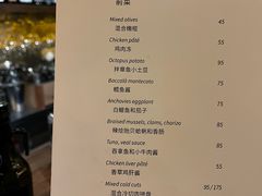 -La Tavernetta(Bar à Vin)(乌鲁木齐路店)