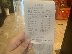 -老碗餐饮(前进路店)