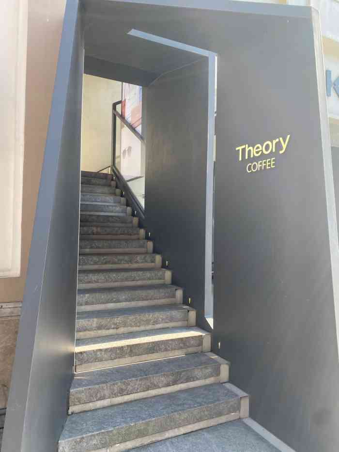 theorycoffee希尔瑞咖啡(青浦奥莱店"全国第一家theory coffee 趁.