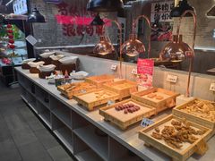 -谭三娘鲜切牛肉自助火锅(星辰汇店)