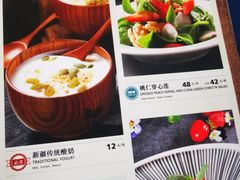 菜单-伊带伊路新疆美食府(呼家楼店)