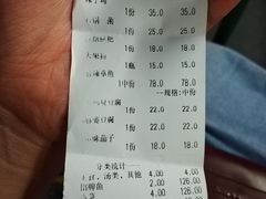 账单-大川先生·小龙虾·川菜(信义坊店)