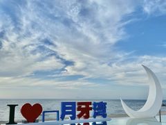 -长岛南北长山旅游景区