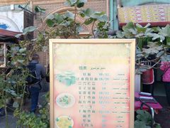 -百年老茶馆