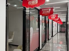 -武汉仁爱口腔(光谷店)