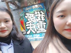 -黄桷坪涂鸦艺术街