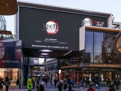 -英皇电影城(英皇集团中心IMAX店)