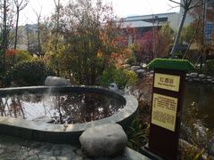 -太白山御龙湾温泉