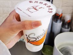 -衢州杨家巷烤饼(国金中心店)