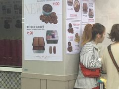 -珍妮曲奇聪明小熊(尖沙咀店)